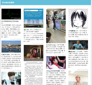 Chinese Facebook is similar to pinterest in layout. China's social media copies what works in the west, then develops its own version for censored use. Chinese Facebook is similar to pinterest in layout. China's social media copies what works in the west, then develops its own version for censored use.