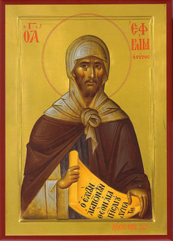 Image of St. Ephrem