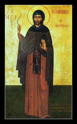 Image of St. John Theristus Image of St. John Theristus