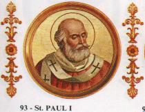 Image of St. Paul I, Pope