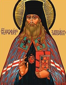 Image of St. Theophanes