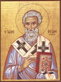 Image of St. Getulius Image of St. Getulius