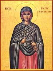 Image of St. Mary Magdalene