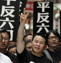 The march wound its way from Victoria Park to government offices and was opened by a group of 20 young people born in ’89. In this way the Hong Kong Alliance in Support of Patriotic Democratic Movements in China, that organises the commemoration every June 4th, wanted to underline the continuity of the event. Among the slogans shouted during the march; 'Pass the torch on, relay the message of democracy to those who come after us'. Image of The march wound its way from Victoria Park to government offices and was opened by a group of 20 young people born in ’89. In this way the Hong Kong Alliance in Support of Patriotic Democratic Movements in China, that organises the commemoration every June 4th, wanted to underline the continuity of the event. Among the slogans shouted during the march; 'Pass the torch on, relay the message of democracy to those who come after us'.