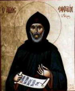 (The Deacon, St. Ephrem) 'His final coming is like his first. As holy men and prophets waited for him, thinking that he would reveal himself in their own day, so today each of the faithful longs to welcome him in his own day, because Christ has not made plain the day of his coming.' Image of (The Deacon, St. Ephrem) 'His final coming is like his first. As holy men and prophets waited for him, thinking that he would reveal himself in their own day, so today each of the faithful longs to welcome him in his own day, because Christ has not made plain the day of his coming.'