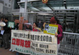 In Hong Kong, members of the Catholic Justice and Peace Commission staged a protest outside China's Liaison Office. Demonstrators stressed that the three-day assembly violates Catholic Canon Law and undermines the freedom and normal operation of the Catholic Church.
Image of In Hong Kong, members of the Catholic Justice and Peace Commission staged a protest outside China's Liaison Office. Demonstrators stressed that the three-day assembly violates Catholic Canon Law and undermines the freedom and normal operation of the Catholic Church.