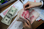China, holding $3.2 trillion in US debt, is especially concerned about US economic woes. Image of China, holding $3.2 trillion in US debt, is especially concerned about US economic woes.