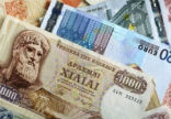 Investors and depositors are withdrawing cash from European banks at a time when it is desperately needed. Image of Investors and depositors are withdrawing cash from European banks at a time when it is desperately needed.