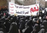 Yemeni women during an Arab Spring protest. Image of Yemeni women during an Arab Spring protest.
