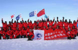 Chinese explorers on a major Antarctic expedition in 2009. Image of Chinese explorers on a major Antarctic expedition in 2009.