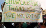 Protesters in Syria condemn China and Russia's dual veto. Image of Protesters in Syria condemn China and Russia's dual veto.