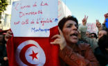 Tunisian women hope for an equal voice in the new government. Image of Tunisian women hope for an equal voice in the new government.