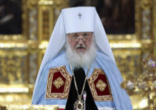 Patriarch Kirill and Pope Benedict XVI Image of Patriarch Kirill and Pope Benedict XVI