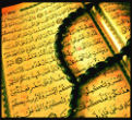 Ramadan is the holiest month of the Islamic calendar. Image of Ramadan is the holiest month of the Islamic calendar.