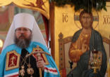 Metropolitan Jonah Image of Metropolitan Jonah