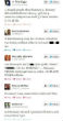 Selected tweets making the rounds on Twitter. There are thousands of such tweets making the rounds. Image of Selected tweets making the rounds on Twitter. There are thousands of such tweets making the rounds.