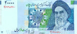 The Iranian rial is rapidly declining in value causing new financial woes for the people and government. Image of The Iranian rial is rapidly declining in value causing new financial woes for the people and government.