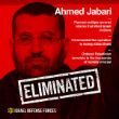 The IDF tweeted this image after the strike that killed Ahmed Jabari. Image of The IDF tweeted this image after the strike that killed Ahmed Jabari.