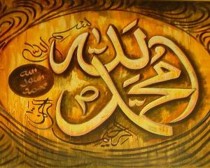 The Antichrist in Muhammad: Blaspheming Against the Holy Spirit - Middle East - International - News - Vimarsana News