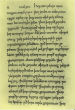 The Anglo Saxon Chronicle mentions the red crucifix in the western sky at sunset. This may be one of the best clues astronomers have for identifying the cause of the 774 event. Image of The Anglo Saxon Chronicle mentions the red crucifix in the western sky at sunset. This may be one of the best clues astronomers have for identifying the cause of the 774 event.