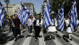 Greek civil servants, dressed in traditional garb, protest pending cuts to their jobs. Image of Greek civil servants, dressed in traditional garb, protest pending cuts to their jobs.