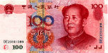 A new study from China indicates that the Chinese yuan is likely to become the third most used international currency by 2019. Image of A new study from China indicates that the Chinese yuan is likely to become the third most used international currency by 2019.