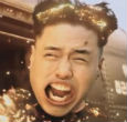 The new Sony film, Image of The new Sony film,