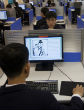 Access to the Internet is highly limited in North Korea, and only a select few individuals of high rank in the Communist party may access it unfiltered and restricted. Image of Access to the Internet is highly limited in North Korea, and only a select few individuals of high rank in the Communist party may access it unfiltered and restricted.