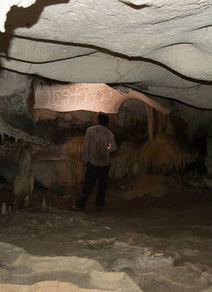 Cave inscriptions reveal attempts to convert Caribbean natives (University of Liecester). Cave inscriptions reveal attempts to convert Caribbean natives (University of Liecester).