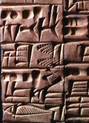 The clay tablet with the hymn is the only one of 29 still legible (Michael Levy/YouTube). The clay tablet with the hymn is the only one of 29 still legible (Michael Levy/YouTube).