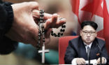 North Korea is the world's most dangerous place to be a Christian. Image of North Korea is the world's most dangerous place to be a Christian.