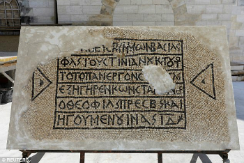 The mosaic is undergoing restoration for possible display. The mosaic is undergoing restoration for possible display.