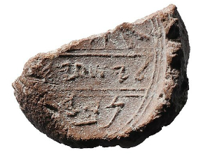 The seal of the Prophet Isaiah was discovered near a similar seal for King Hezekiah. The seal of the Prophet Isaiah was discovered near a similar seal for King Hezekiah.