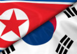 A recent agreement was signed by North and South Korean leaders aimed toward reconciliation and denuclearization. Image of A recent agreement was signed by North and South Korean leaders aimed toward reconciliation and denuclearization.