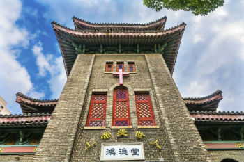 Christian church in China Christian church in China