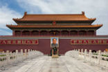 China Image of China