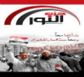 The Nour Party is campaigning heavily to challenge the leading Muslim Brotherhood party. Image of The Nour Party is campaigning heavily to challenge the leading Muslim Brotherhood party.