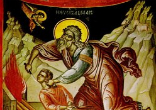Abraham and Isaac Image of Abraham and Isaac
