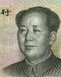 The yuan may be the world's next reserve currency. Image of The yuan may be the world's next reserve currency.
