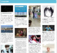 Chinese Facebook is similar to pinterest in layout. China's social media copies what works in the west, then develops its own version for censored use. Image of Chinese Facebook is similar to pinterest in layout. China's social media copies what works in the west, then develops its own version for censored use.