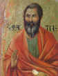 St. Matthias was welcomed in from the outside. We are invited to do the same for others. Image of St. Matthias was welcomed in from the outside. We are invited to do the same for others.