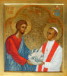 Saint Pope John Paul II, pray for us! Image of Saint Pope John Paul II, pray for us!