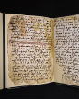 Are the pages from the first ever Koran? Image of Are the pages from the first ever Koran?
