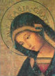 Ave Maria means 'Hail Mary' (YouTube). Image of Ave Maria means 'Hail Mary' (YouTube).