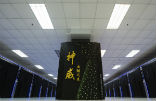 China now has the world's fastest computer. Image of China now has the world's fastest computer.
