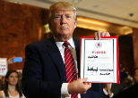 President Trump is moving quickly to keep his promises to the American people. Image of President Trump is moving quickly to keep his promises to the American people.