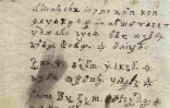 The cryptic letter was allegedly authored by the devil. Image of The cryptic letter was allegedly authored by the devil.