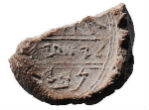 The seal of the Prophet Isaiah was discovered near a similar seal for King Hezekiah. Image of The seal of the Prophet Isaiah was discovered near a similar seal for King Hezekiah.