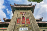Christian church in China Image of Christian church in China