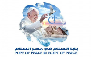 The official logo for Pope Francis' papal visit to Egypt. The official logo for Pope Francis' papal visit to Egypt.